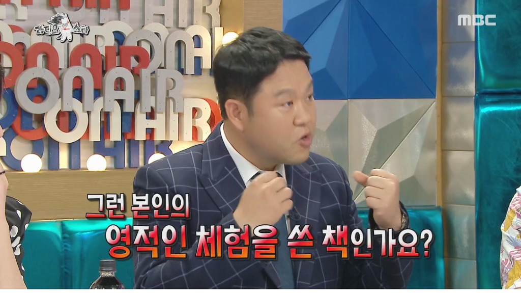 구원파 논란 해명하는 박진영 (feat.최근 논란이 신경쓰인 김구라) | 인스티즈