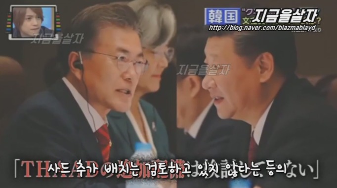 문재인 대통령은 박쥐 외교? 일본 방송 | 인스티즈