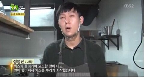 생생정보통에 나온 맛집 걸러야 하는 이유 | 인스티즈