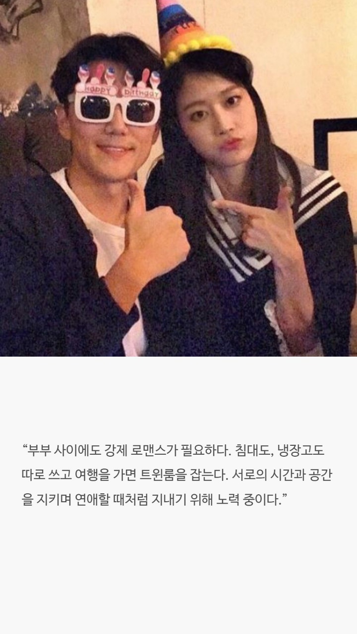 연예인부부의 권태기극복법 | 인스티즈
