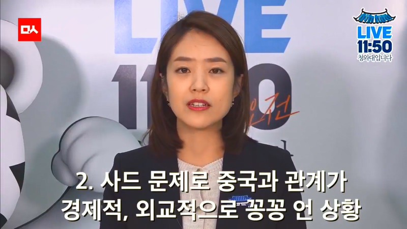 대통령님의 작은 축하소식.jpg | 인스티즈