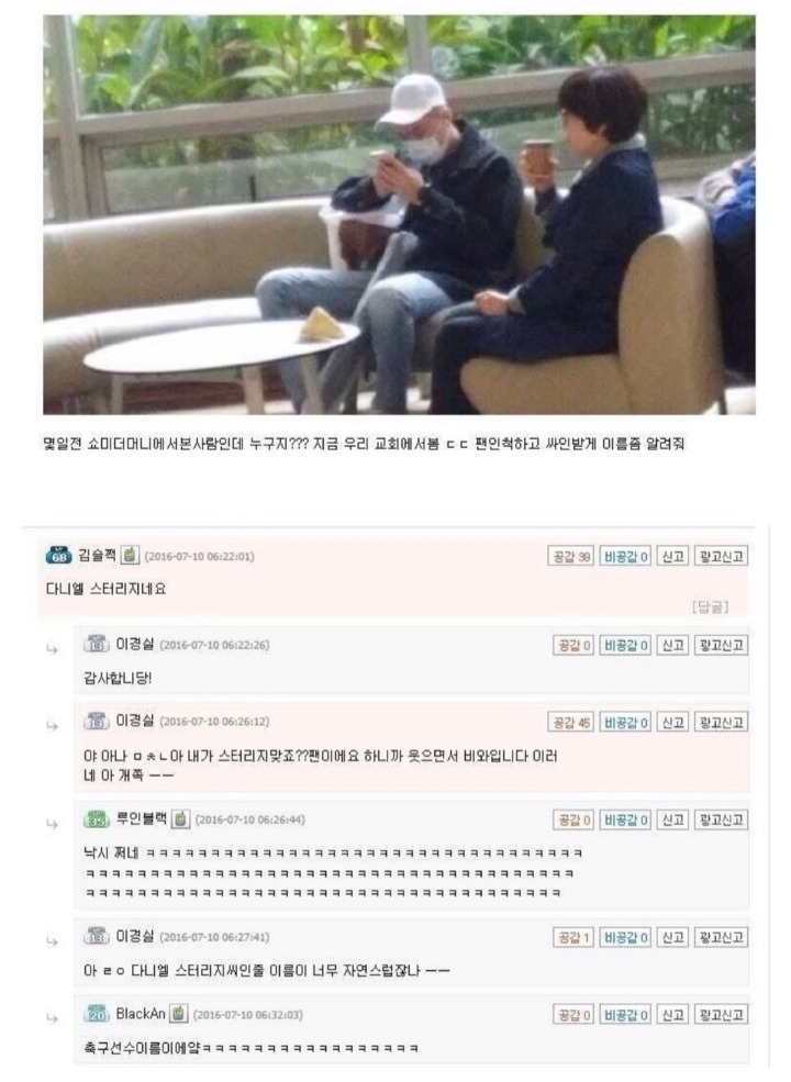 스터리지 레전드 | 인스티즈