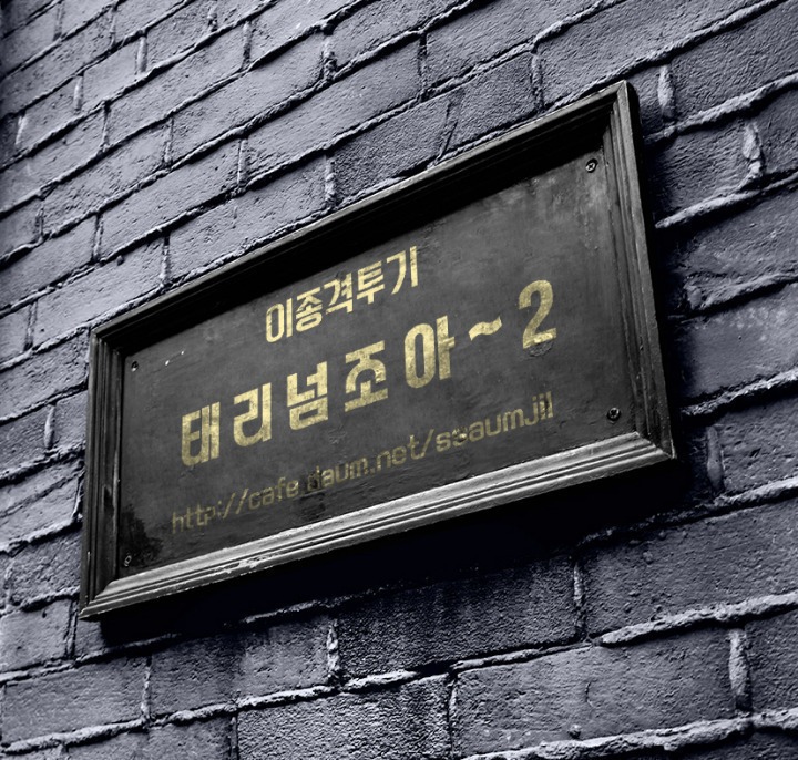 친오빠 친누나에게 사랑해라고 하면 | 인스티즈
