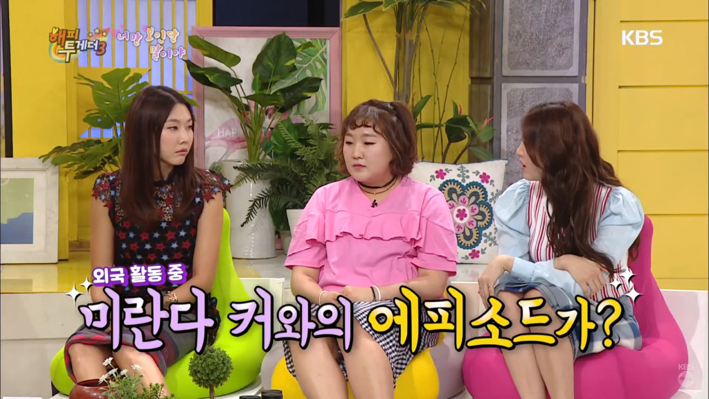 한혜진 뉴욕에서 신인시절 미란다 커와의 에피소드 | 인스티즈