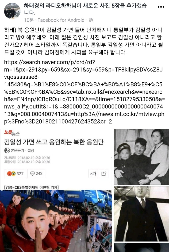 물만난 하태경.jpg | 인스티즈