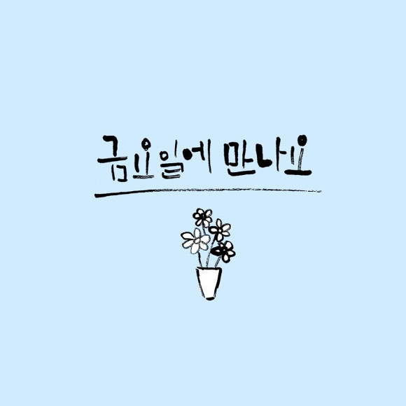 국이야기 이미지