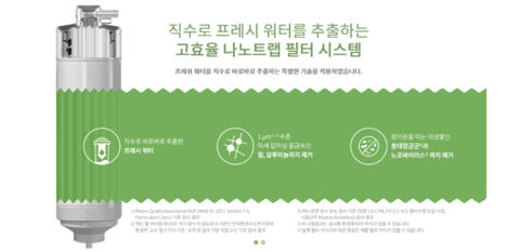성원정수기 이미지