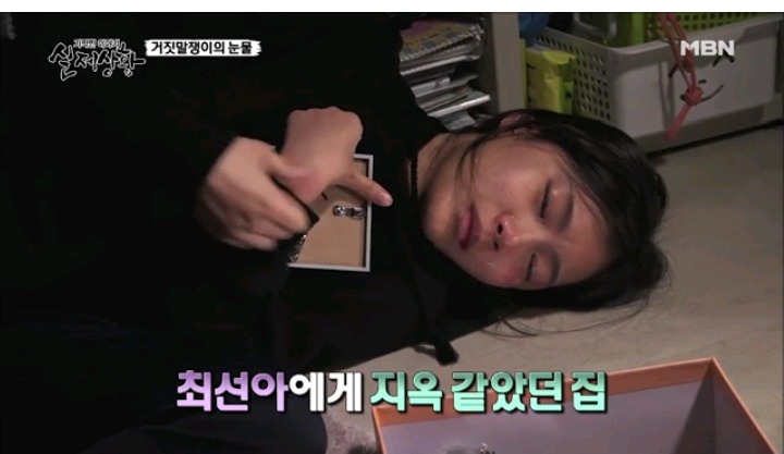 기막힌이야기 실제상황 학대받는딸VS오해받는 새엄마 (3) | 인스티즈