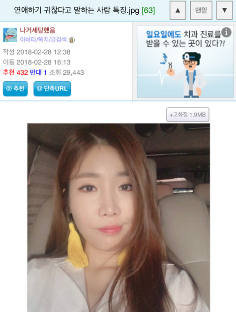 연애하기 귀찮다고 말하는 사람 특징.jpg | 인스티즈