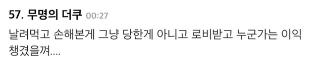 나라가 망하지 않은게 신기함.jpg | 인스티즈