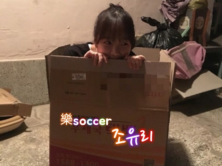 또 하나의 이불킥 | 인스티즈