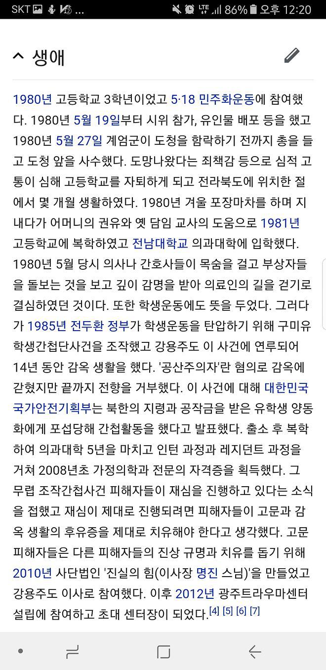 영화 ＜1987＞ 보이콧 선언한 피해자.jpg | 인스티즈