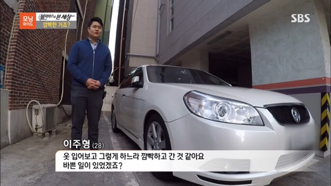 남의 차에 쓰레기 던지고 가는 여사님 | 인스티즈