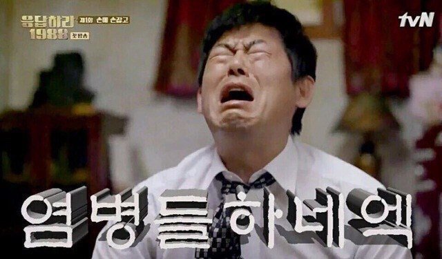 데이트 폭행을 당했다는 여자 | 인스티즈