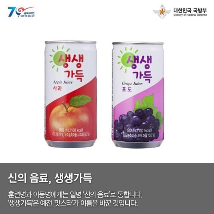 국방부가 뽑은 군대 간식 BEST 5 | 인스티즈