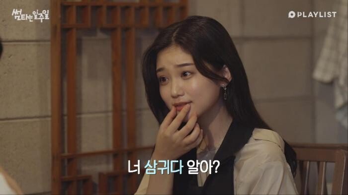 여자들이 빵터지는 인싸 개그 | 인스티즈