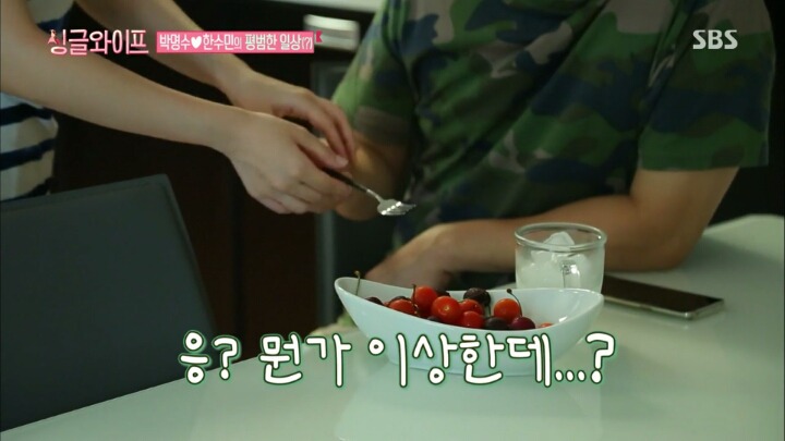 관찰예능이 어색한 박명수 한수민부부 | 인스티즈