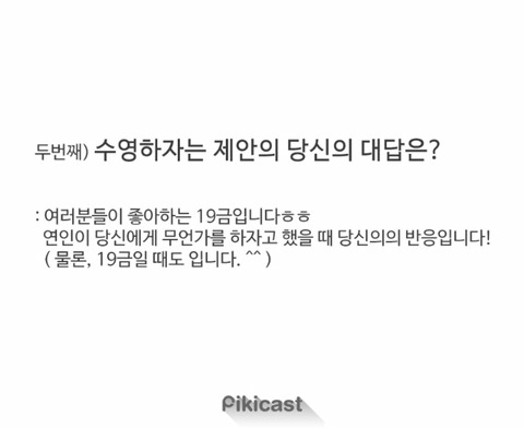 재미로 보는 심리테스트.jpg | 인스티즈