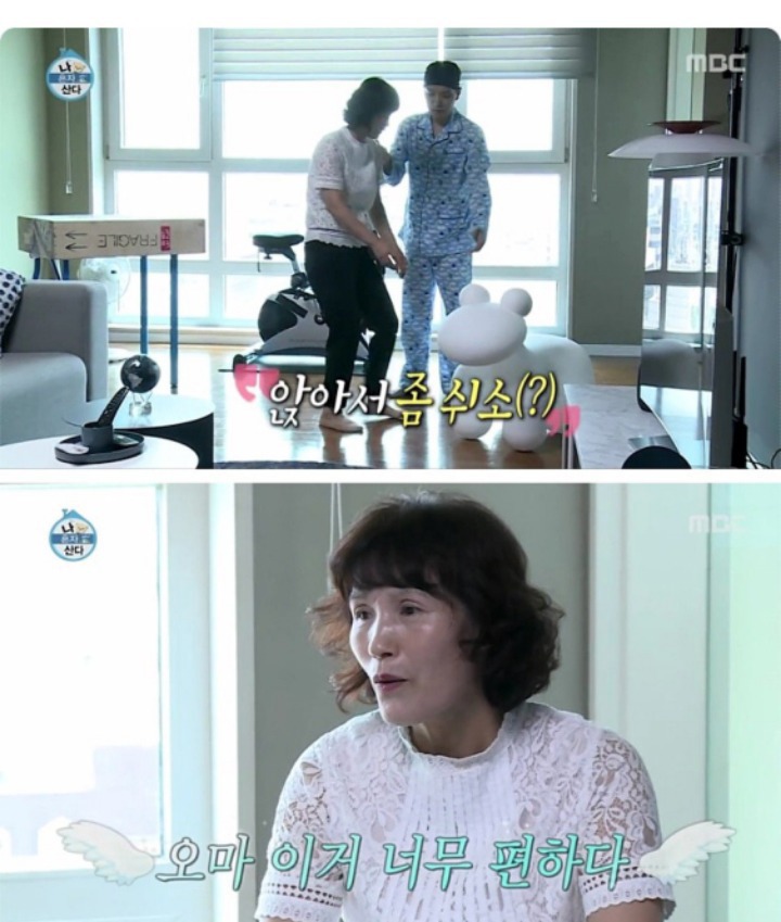 나혼자산다에 나온 쌈디 집 의자 가격.jpg | 인스티즈