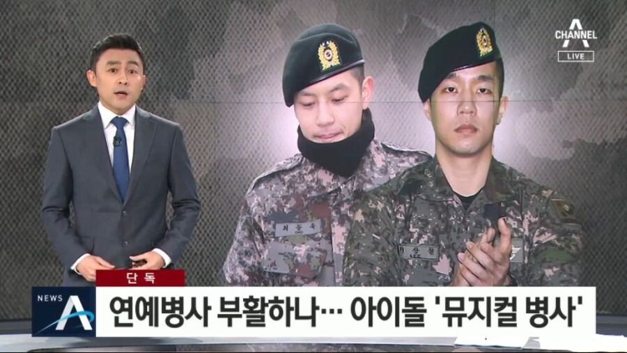 방탄소년단이 입대한다면 어울리는 군 보직은? | 인스티즈