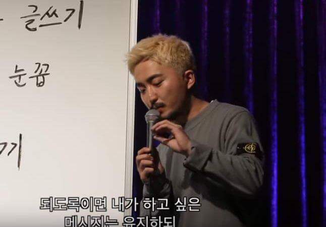 유병재의 부드럽게 욕하는법 | 인스티즈
