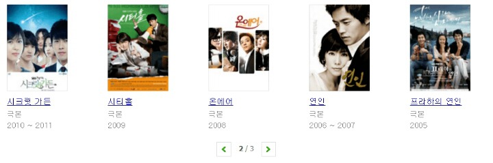 김은숙 작가 드라마 최초로 키스신 없는 드라마.jpg | 인스티즈
