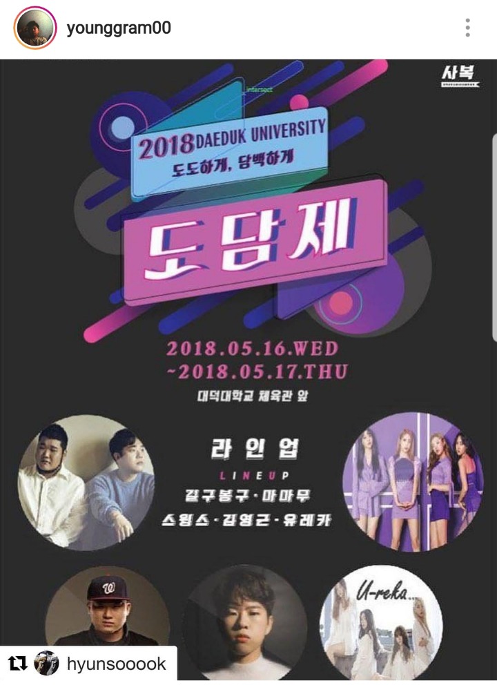 도담제 이미지