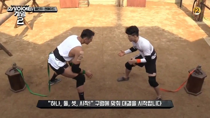 [소사이어티게임2] 줄리엔강 vs 권민석 석상 떨어뜨리기 .jpg | 인스티즈