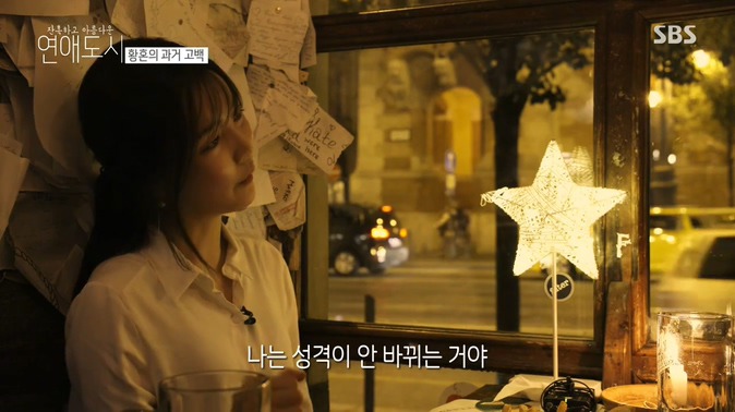 남자친구 사귈 때 너무 퍼줘서 문제라는 슬기씨 .jpg | 인스티즈