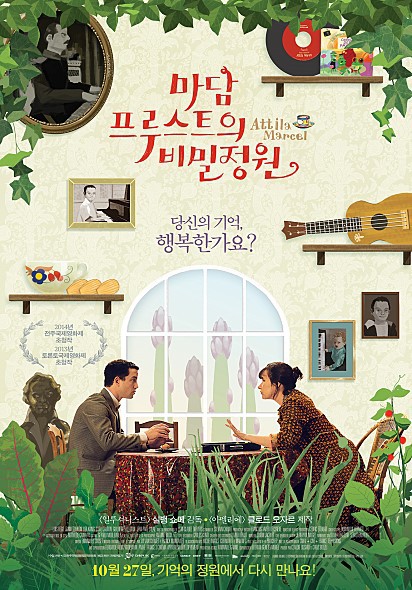 영화관 알바가 직접보고 추천하는 잔잔한 영화들 | 인스티즈