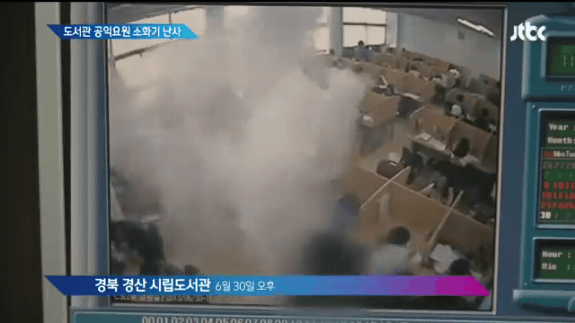도서관 공익 레전드.gif | 인스티즈