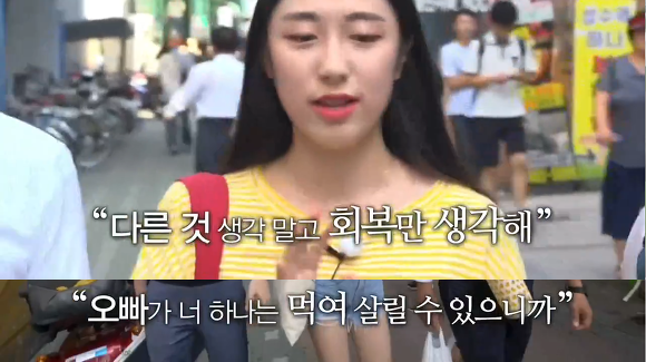 [유퀴즈온더블럭] 퀴즈에서 받은 상금을 부모님과 오빠에게 주고싶다는 학생.JPG | 인스티즈