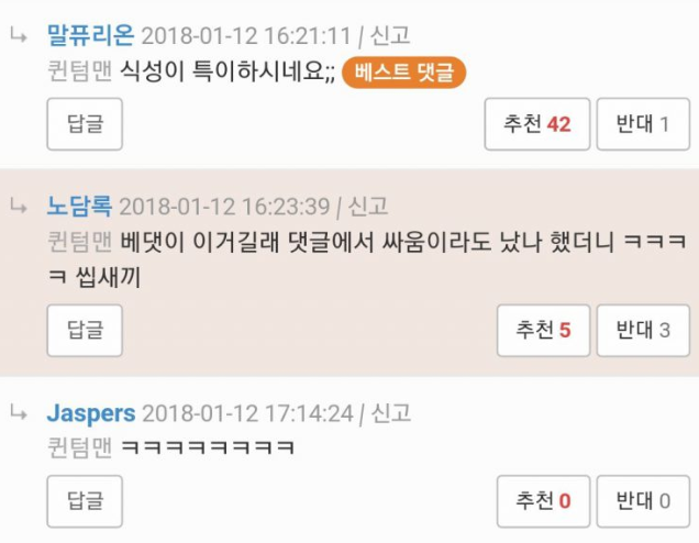 올드보이처럼 15년간 단 한가지 음식만 먹어야 한다면 | 인스티즈