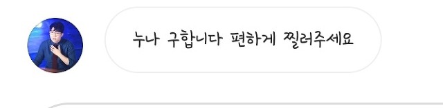 빛돌 독신 기원하던 수배 당한 후기 | 인스티즈