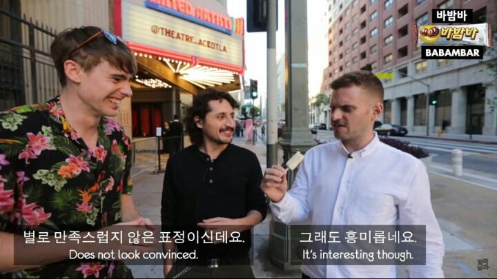 외국인에게 바밤바를 먹이면 | 인스티즈