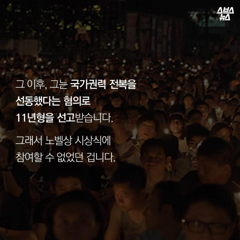 빈 의자가 받은 상 | 인스티즈