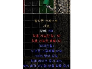 리마스터 되면 다시한다? 안한다? | 인스티즈