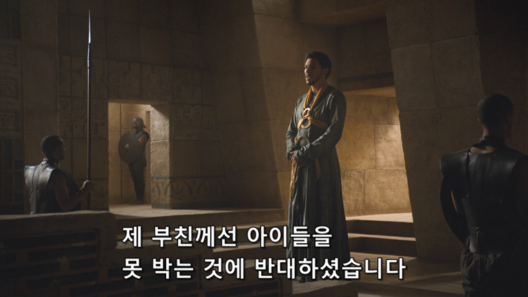 [왕좌의게임] 폭풍의 딸 47화 | 인스티즈