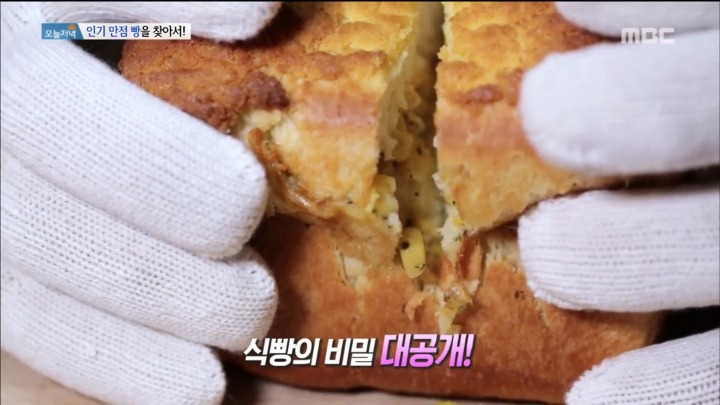 줄 서서먹는 40여가지 식빵.jpg | 인스티즈