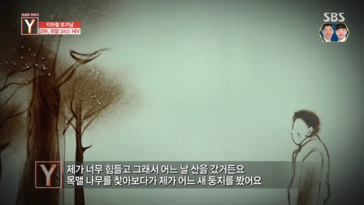 지하철에 토끼를 데리고타던 토끼남 그의 사연 | 인스티즈