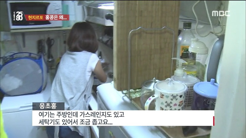 홍콩의 월세 200만원짜리 원룸 | 인스티즈