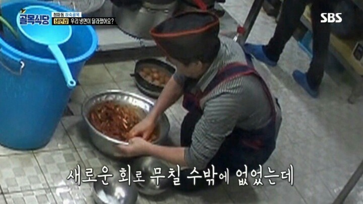 골목식당 극찬받았던 냉면집 맛이 변한 이유 | 인스티즈