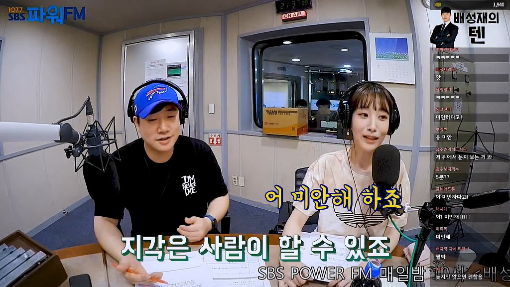 꼰대인지 아닌지 판별하는 코너에 섭외했더니 본인이 꼰대 그 자체가 되어 돌아온 러블리즈 꼰지애 | 인스티즈
