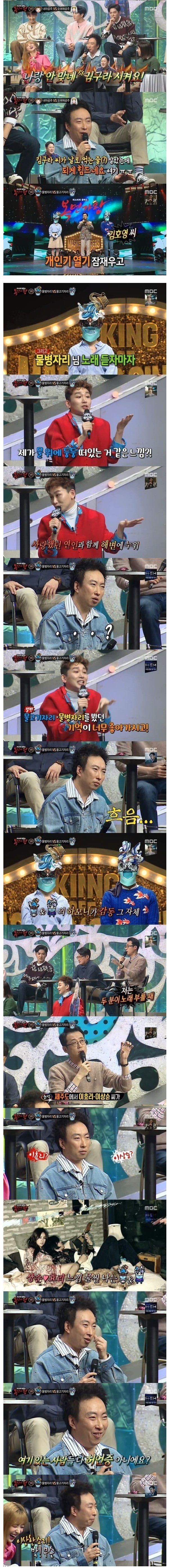 다시봐도 레전드인 박명수 MBC 재입성 | 인스티즈