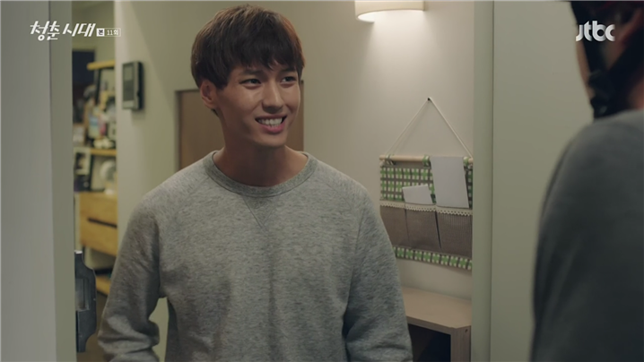 [드라마] 청춘시대 시즌1 59 | 인스티즈