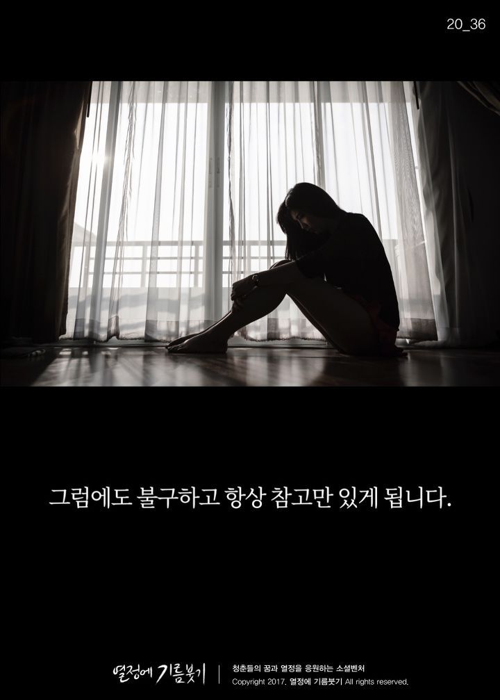 착한 사람들이 가장 많이 듣고 자란 말 | 인스티즈