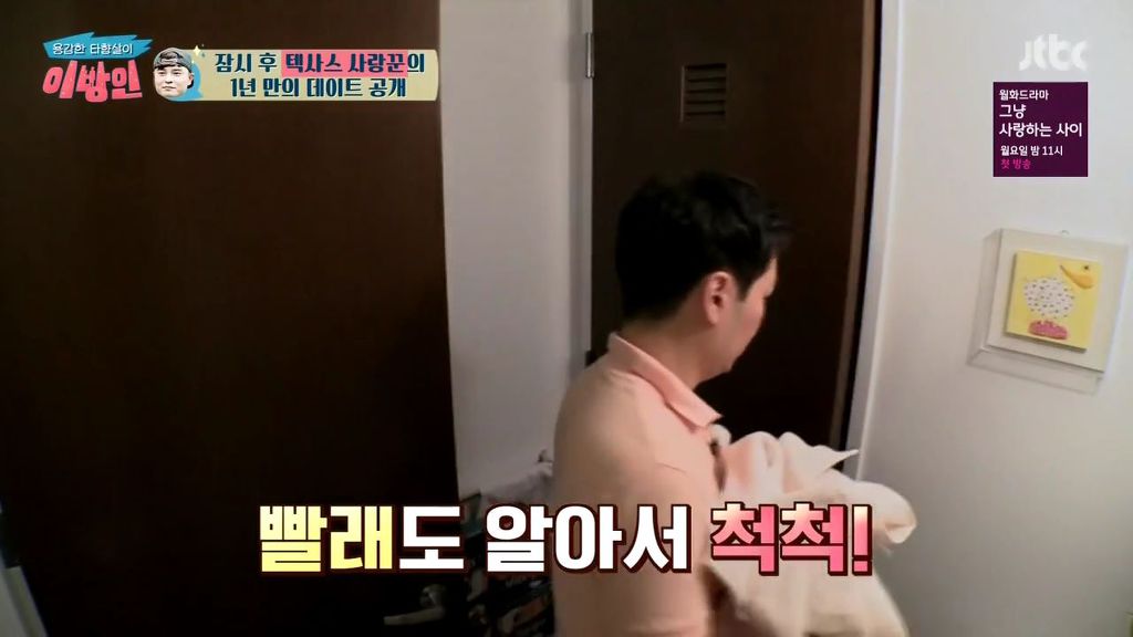 [이방인] 행복해보이는 서민정 가족 아침일상.jpg | 인스티즈