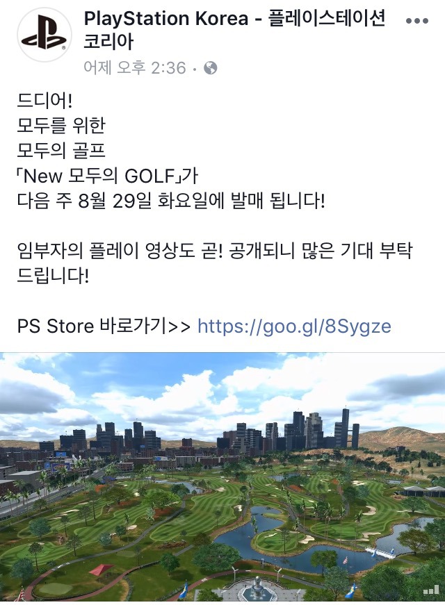 플레이스테이션 페북 | 인스티즈