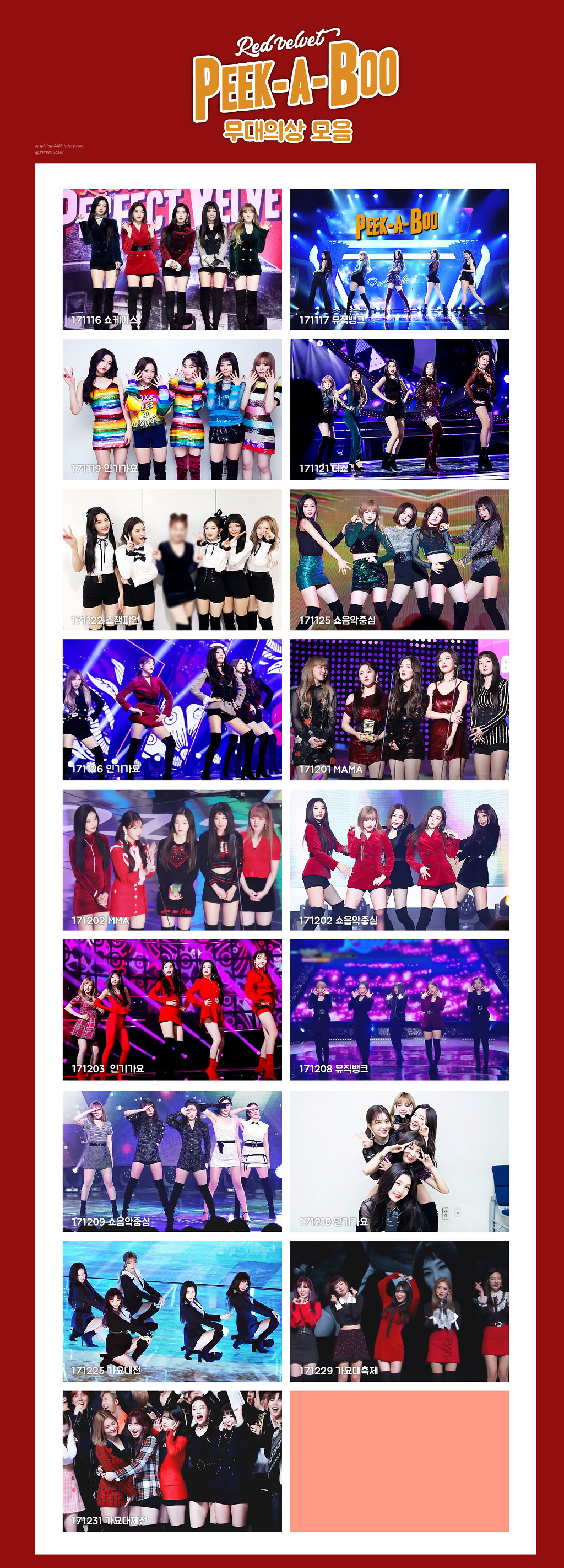 한눈에 보는 레드벨벳 피카부 활동.jpg | 인스티즈