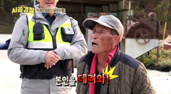 모르는 사람이 전화해서 다짜고짜 욕설해서 화난 할아버지 | 인스티즈